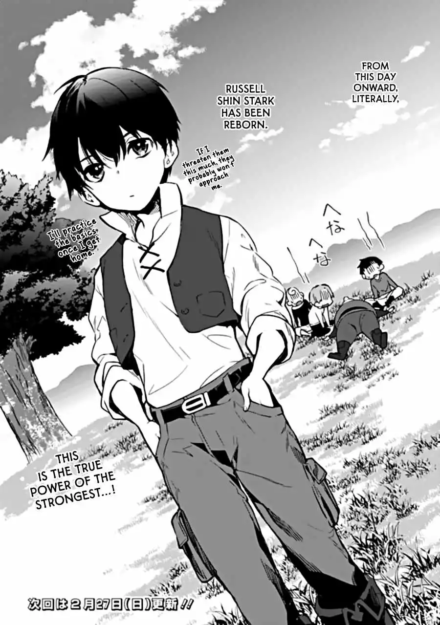 The inferior grade strongest sage ~from the lowest villager to the world's strongest with ease~ Chapter 2.2 22